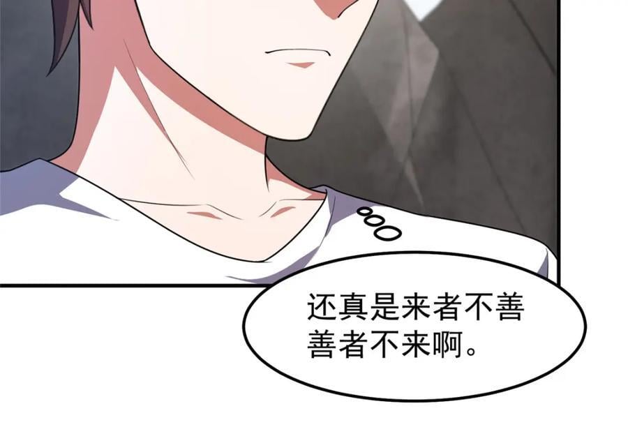 神宠进化第2季动漫免费观看全集高清漫画,231 摆平白氏兄弟2图