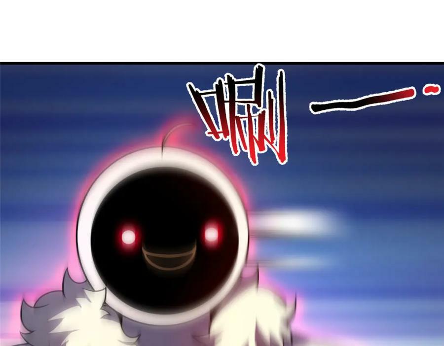 神宠进化18漫画,204 神器与准神1图