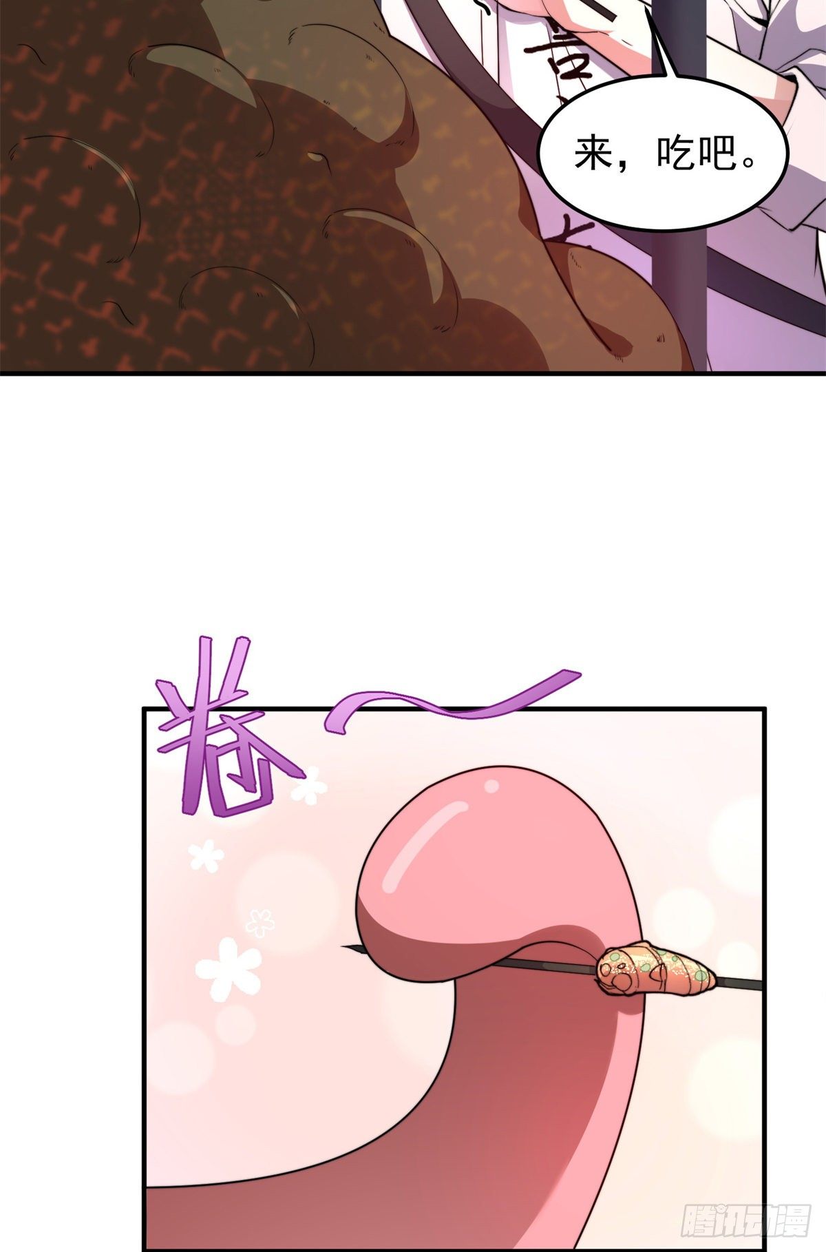 神宠进化第2季动漫免费观看全集高清漫画,038 实验2图