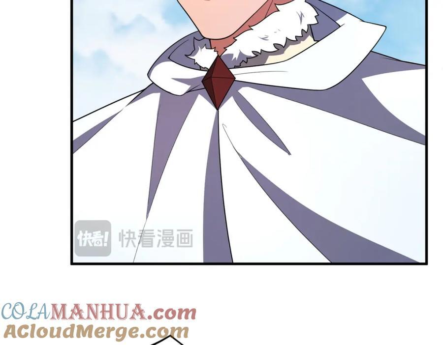 神宠进化18漫画,231 摆平白氏兄弟1图