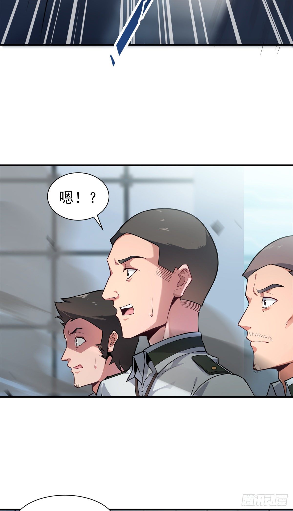 神宠进化18漫画,007 骸骨亡猿2图