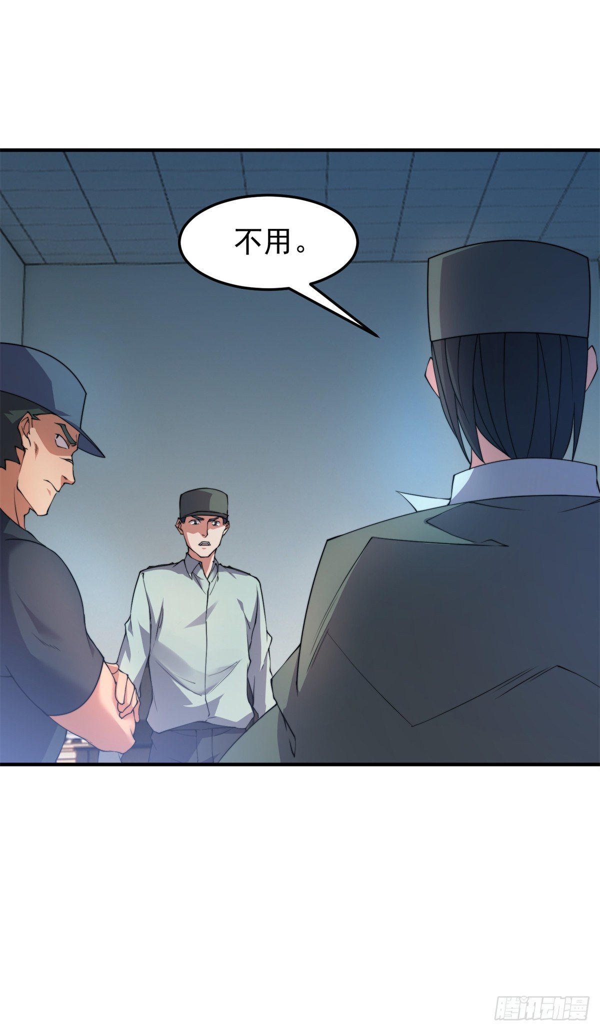 神宠进化系统风亦修笔趣阁漫画,036 蝗潮1图