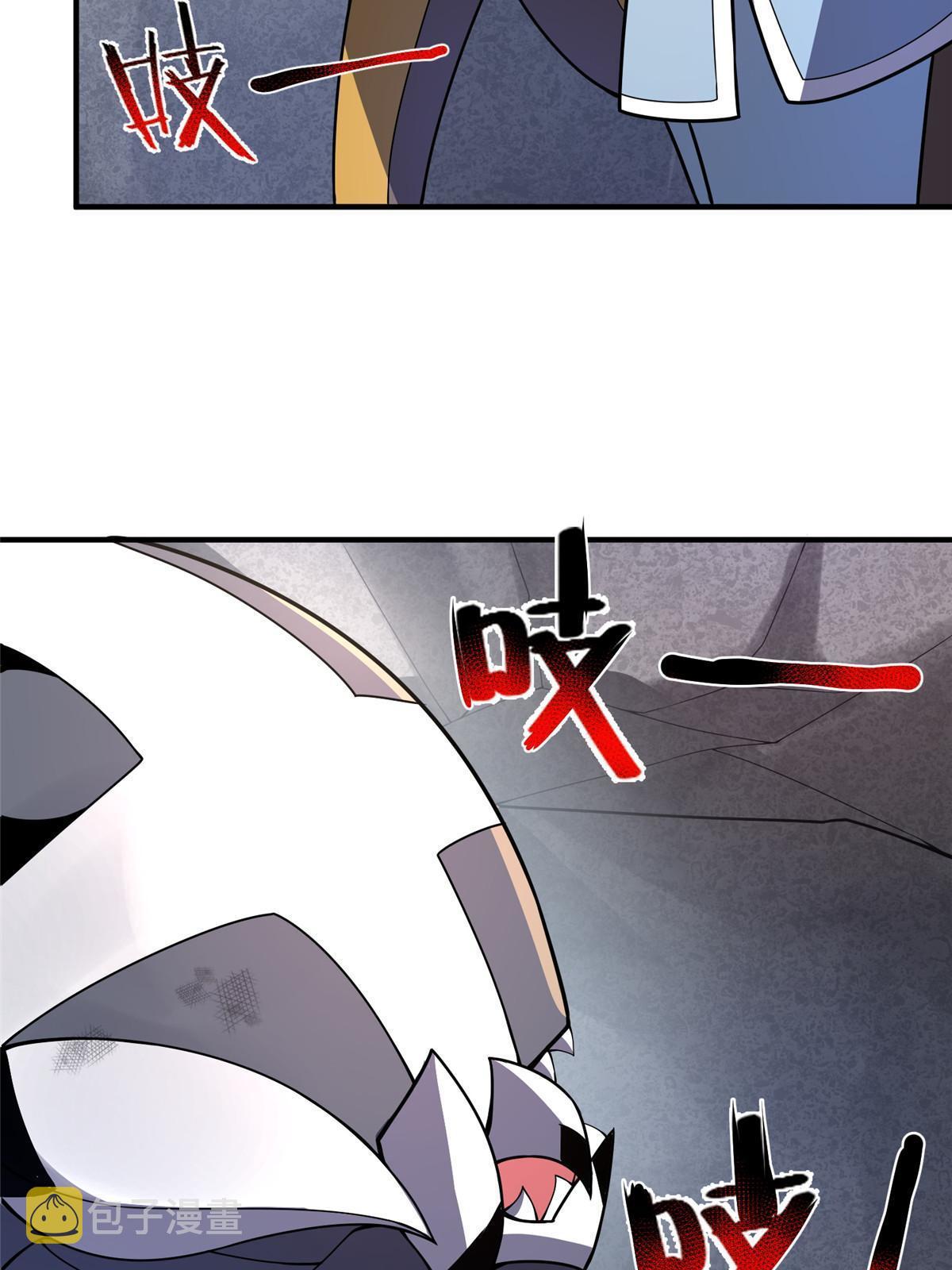神宠进化第2季动漫免费观看全集高清漫画,110 恐怖虐杀母蛛1图