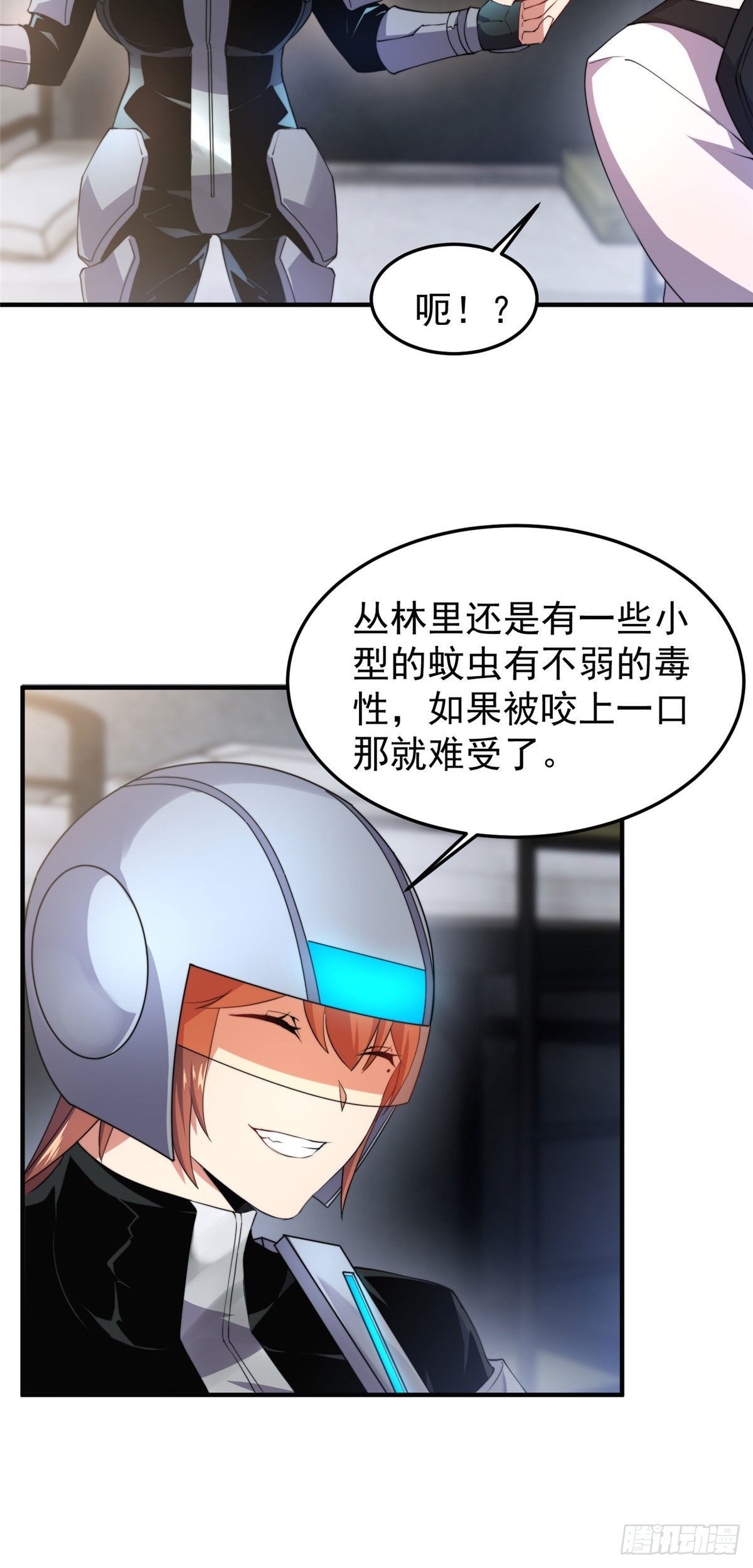 神宠进化小说高鹏漫画,032 青皮蛙2图