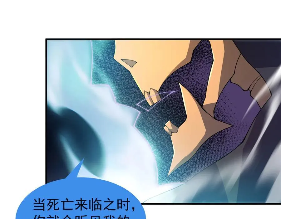 神宠进化18漫画,305 朱厌白泽1图