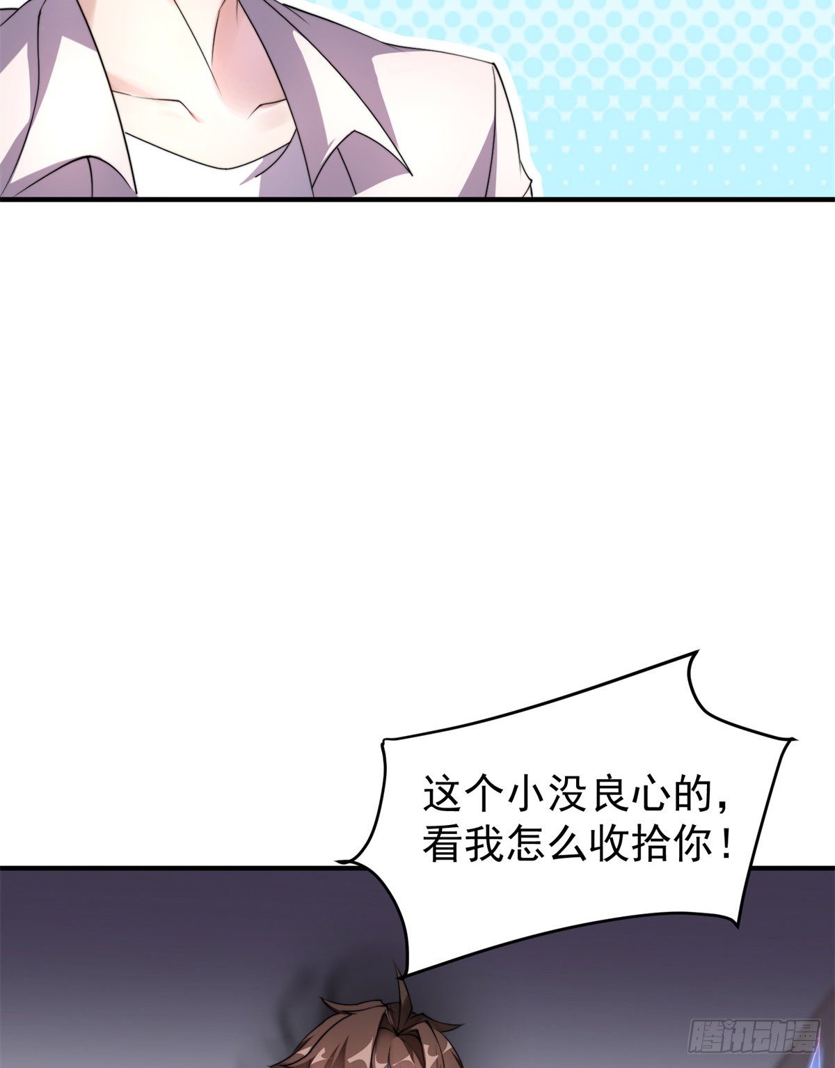 神宠进化漫画,027 阿蠢2图