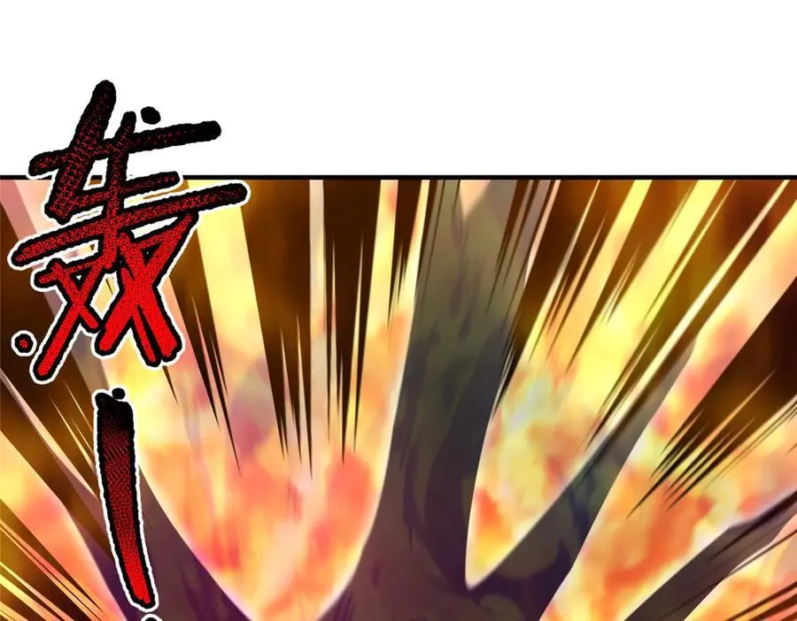 神宠进化乐园漫画,296 光明山还是光明螺1图