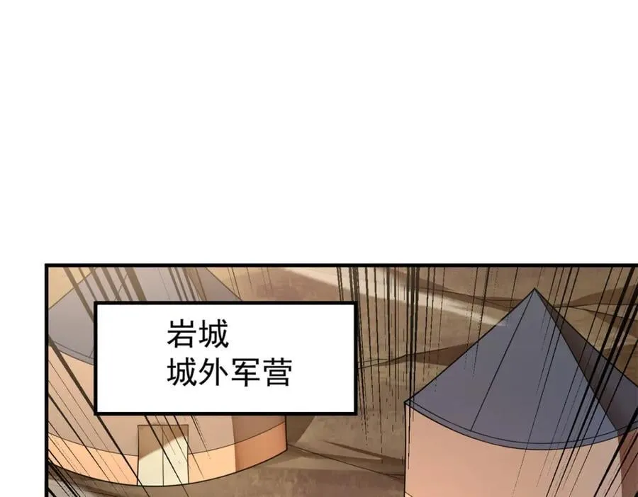 神宠进化动漫免费观看全集完整版星辰影院漫画,269 绿人内讧1图