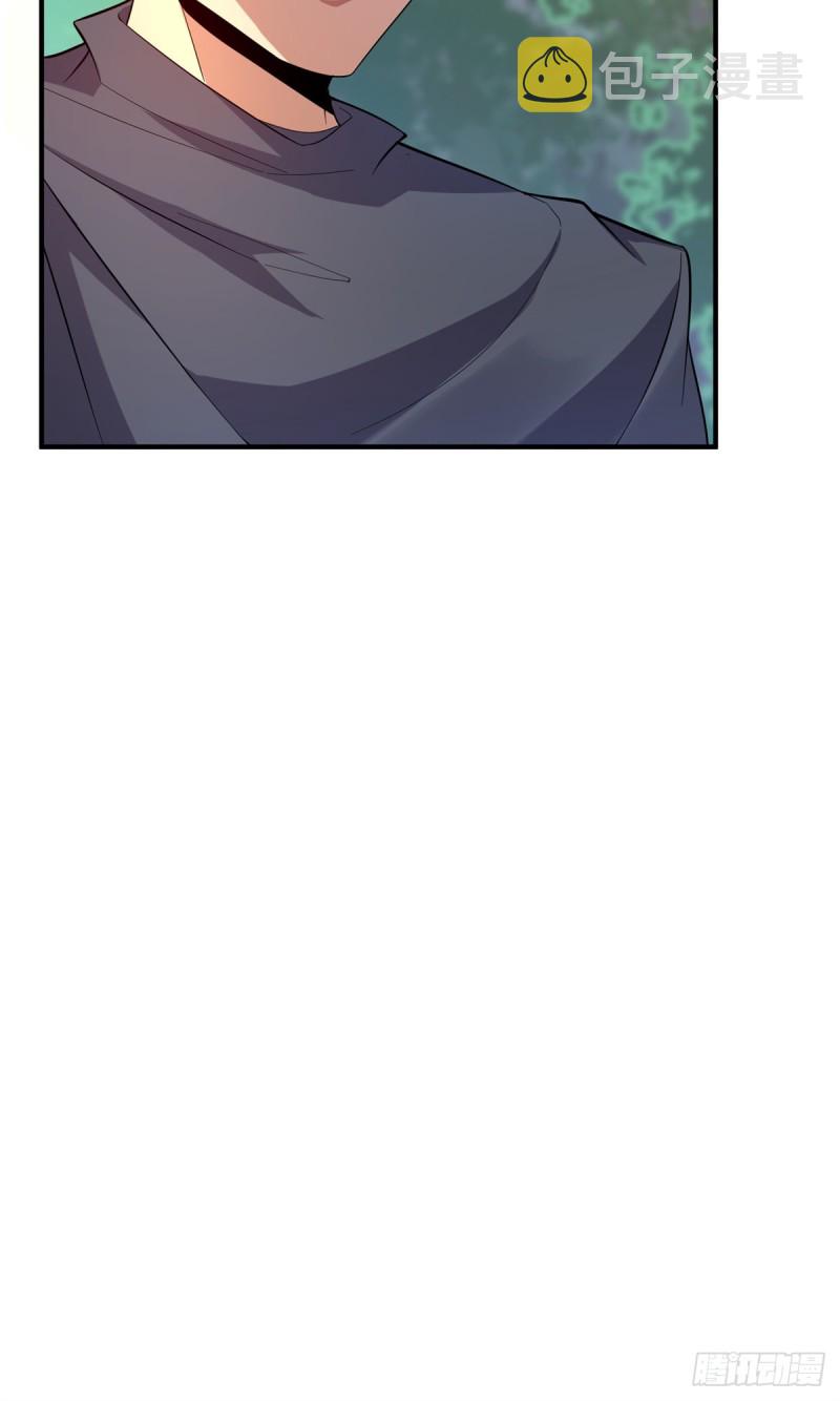神宠进化漫画,048 他在找……什么？2图