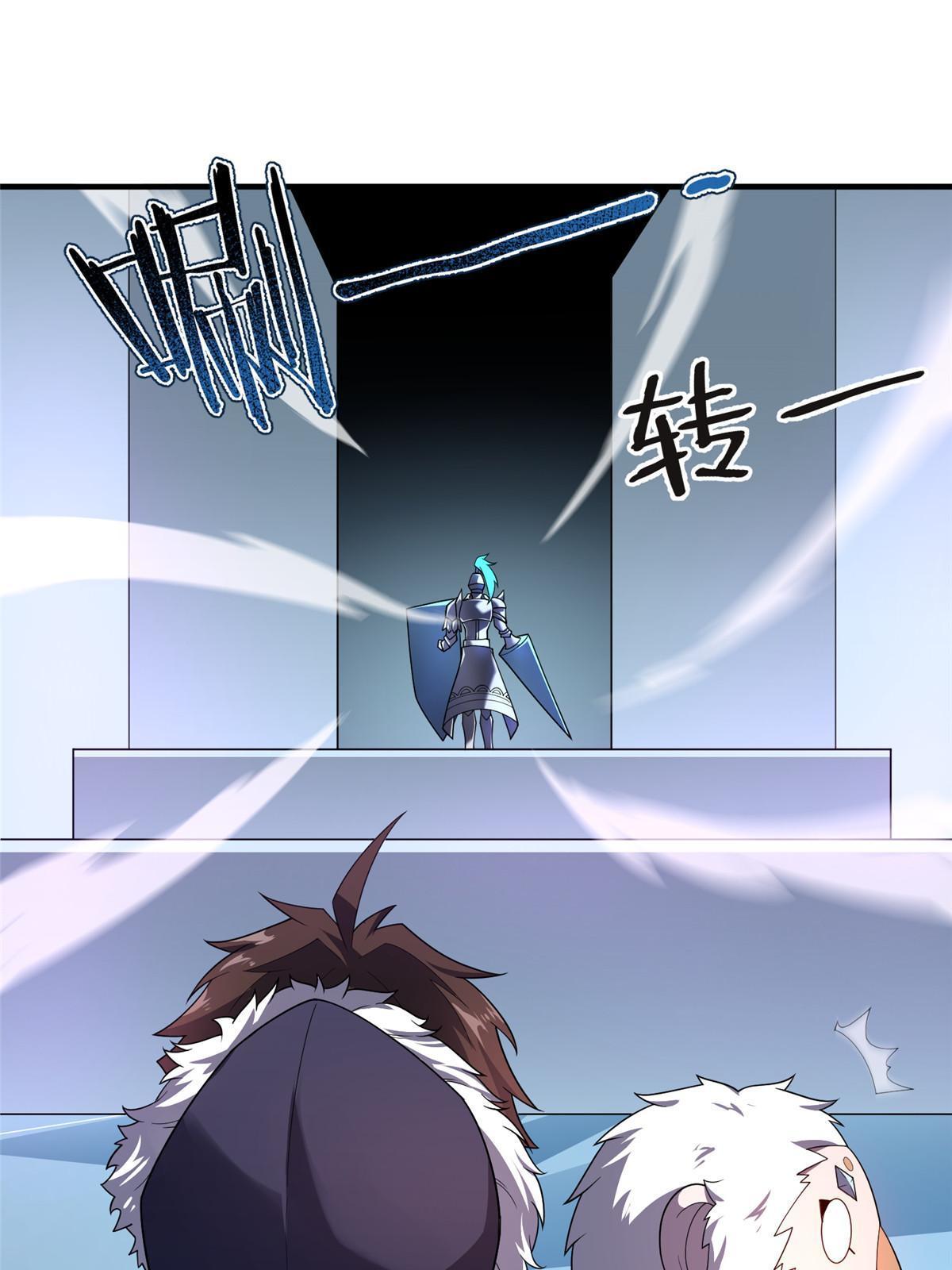 神宠进化18漫画,151 北清妍1图