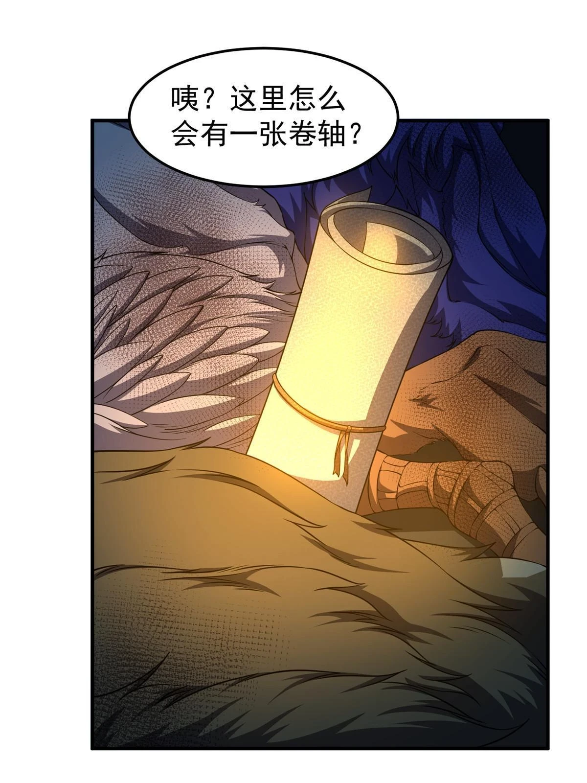 神宠进化18漫画,176 美杜莎2图