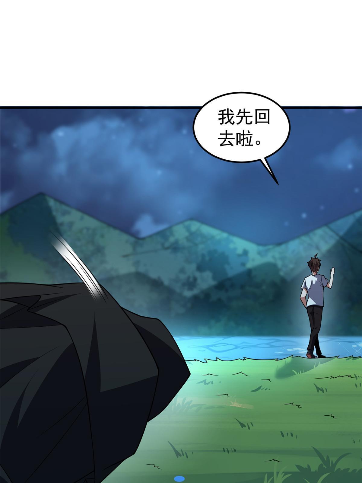 神宠进化18漫画,117 活化铜像关公2图