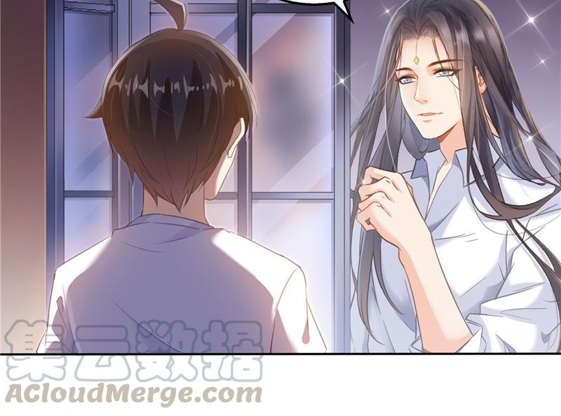 修真聊天群漫画,第93话 将她给绑起来？2图