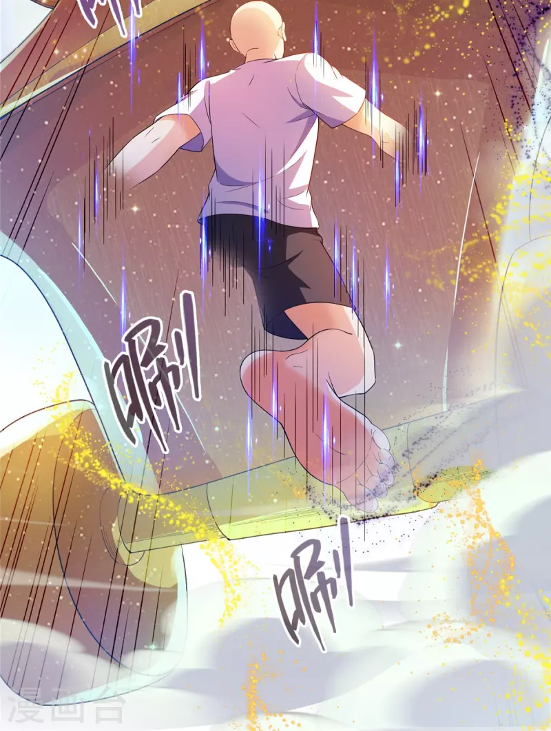 修真聊天群漫画,第455话 朕要封你为霸妃1图