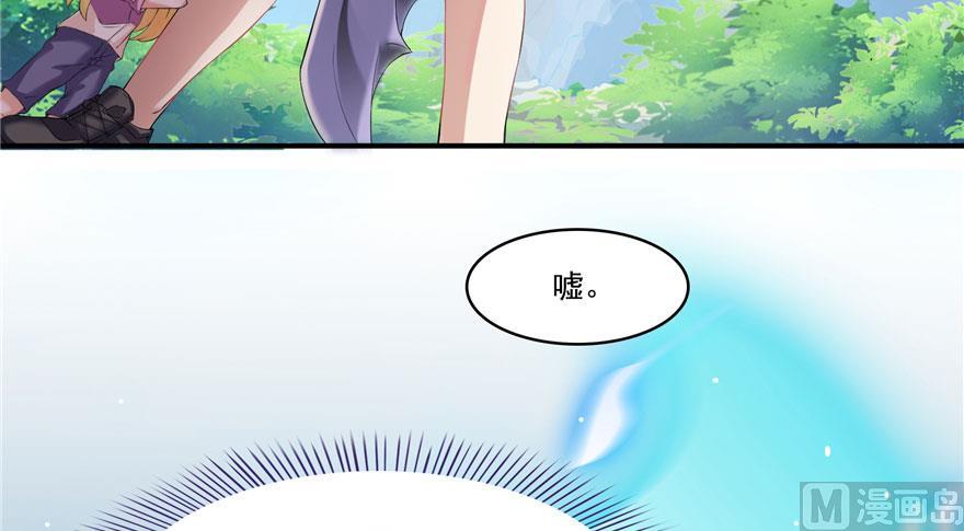 修真聊天群mobi下载漫画,第184话 激战2图