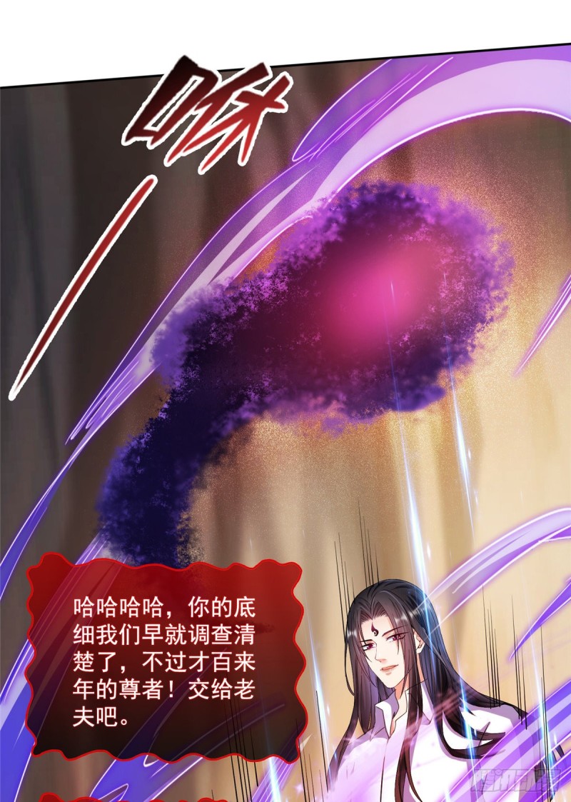 修真聊天群漫画,385我分给你143只圣猿影哩2图