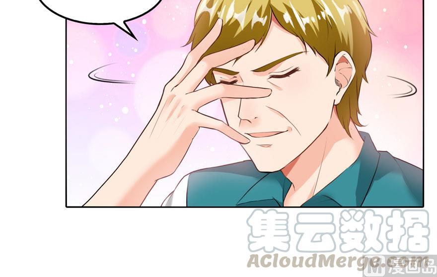 修真聊天群漫画,第176话 体操明猩2图