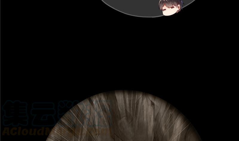 修真聊天群漫画,第98话 这是病…得治！1图