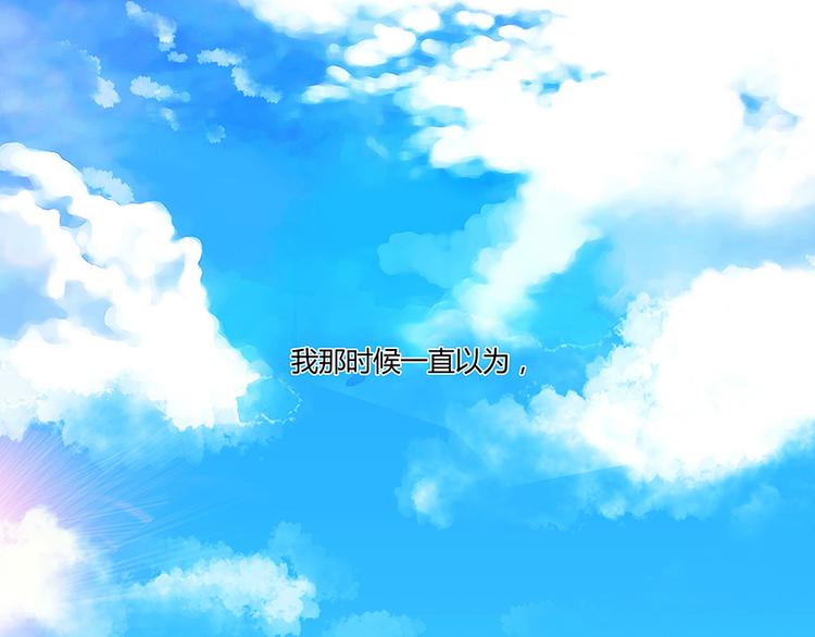 修真聊天群漫画,第03话 一张丹方2图