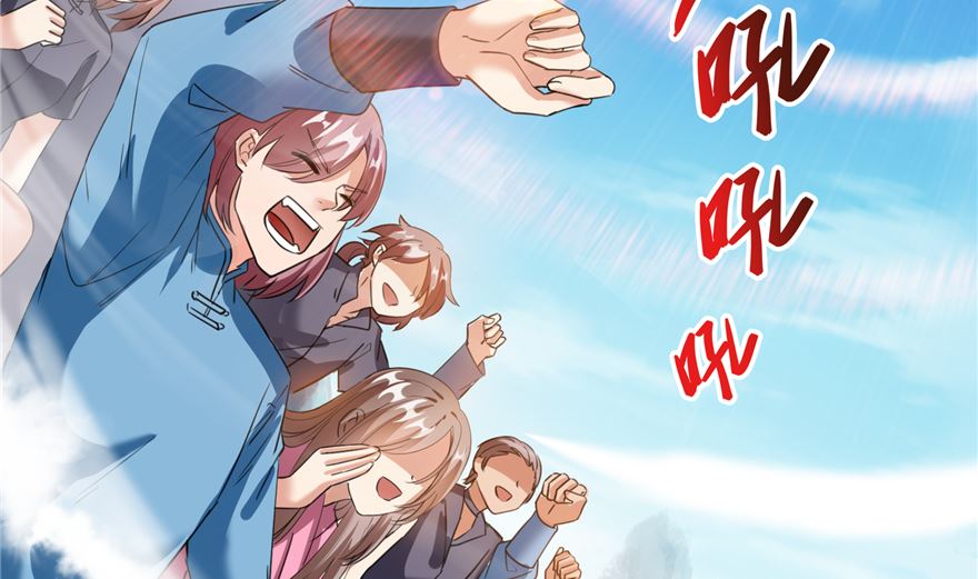 修真聊天群笔趣阁免费阅读漫画,第253话 疯涨的仇恨值！1图