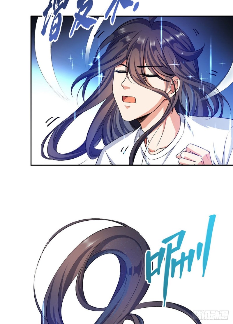 修真聊天群漫画,第354话楚阁主赐予我力量吧！2图