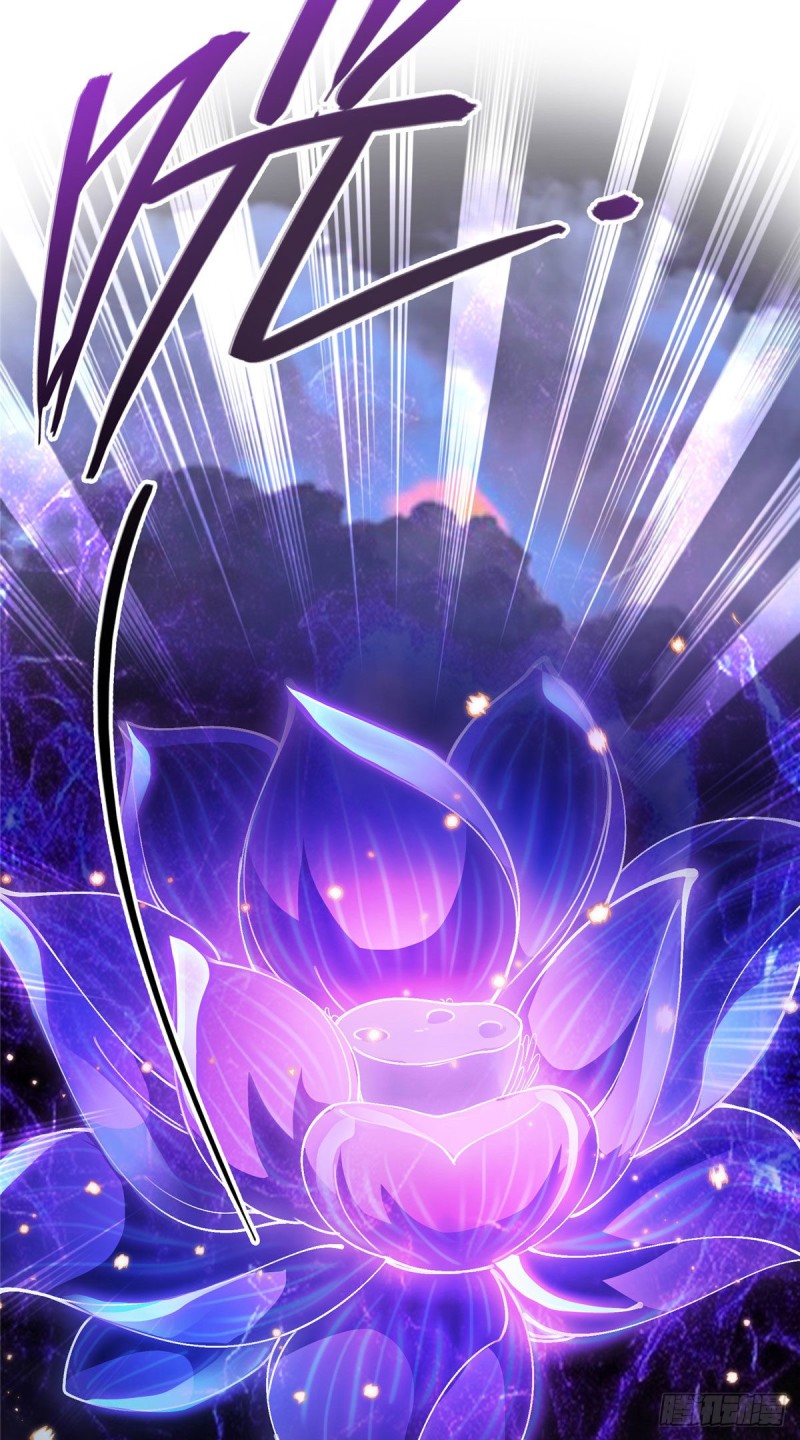 修真聊天群mobi下载漫画,第362话 突然尬舞？1图