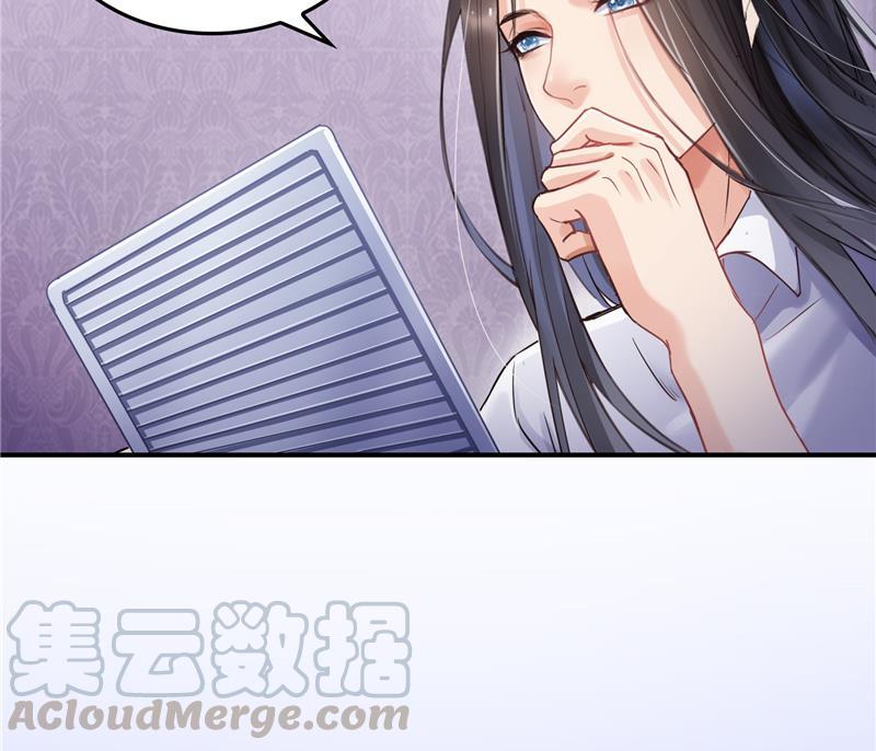 修真聊天群漫画,第87话 一次性飞剑004版2图
