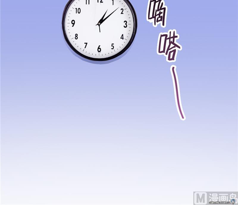 修真聊天群漫画,第87话 一次性飞剑004版2图