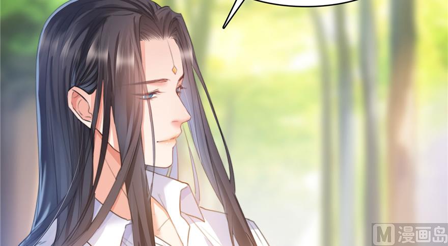修真聊天群漫画,第214话 破灭的侥幸心理1图