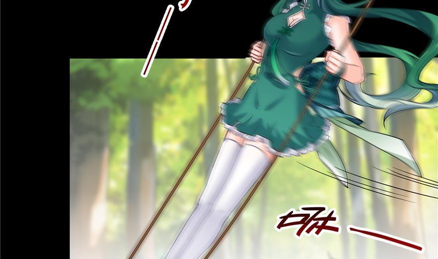 修真聊天群漫画,第153话 绝学1图