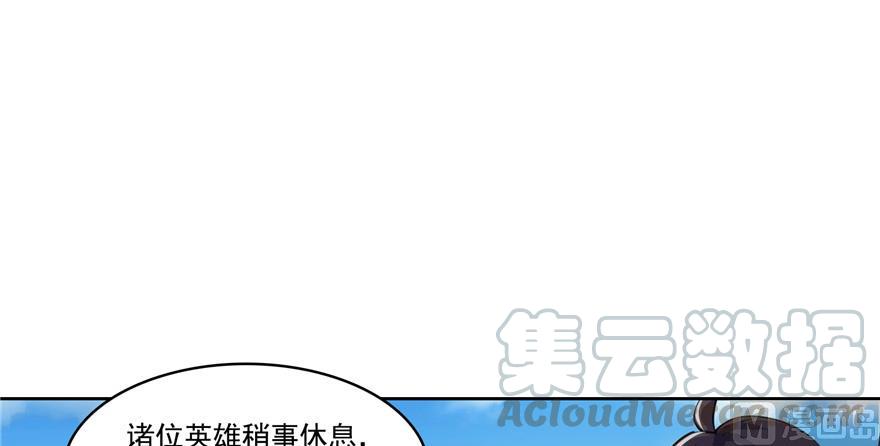 修真聊天群全集漫画,第182话 公平交易，童叟无欺1图