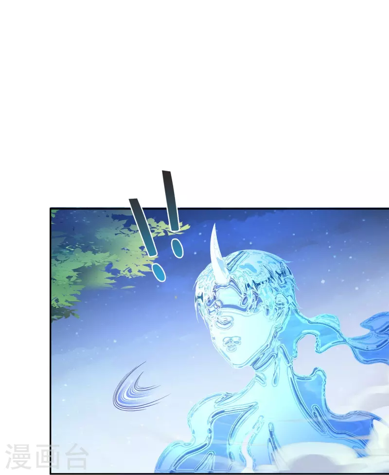修真聊天群免费阅读笔趣阁漫画,第506话龙络2图
