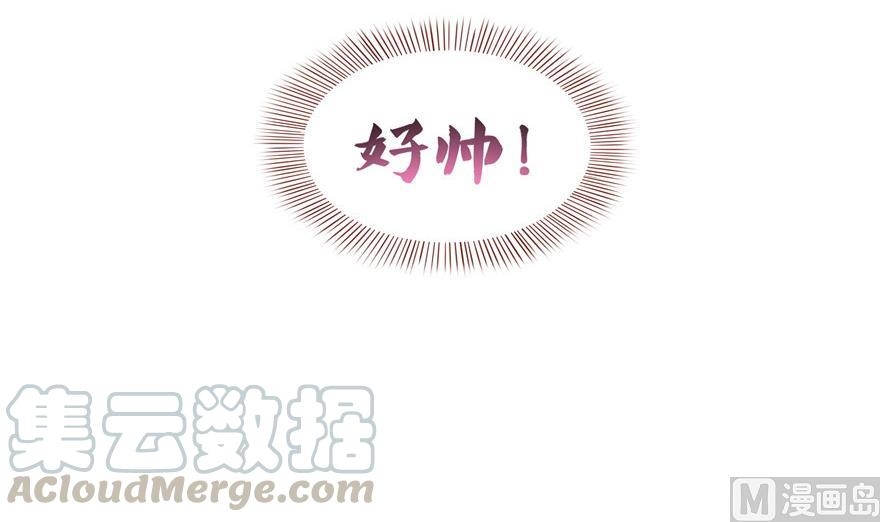 修真聊天群漫画,第172话 请问有人会开飞机吗2图