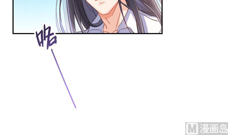 修真聊天群漫画,第82话 对对不起我认错人了1图