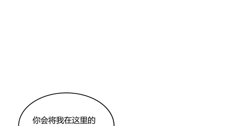 修真聊天群全集漫画,第57话 阿十六VS仙农宗大叔1图