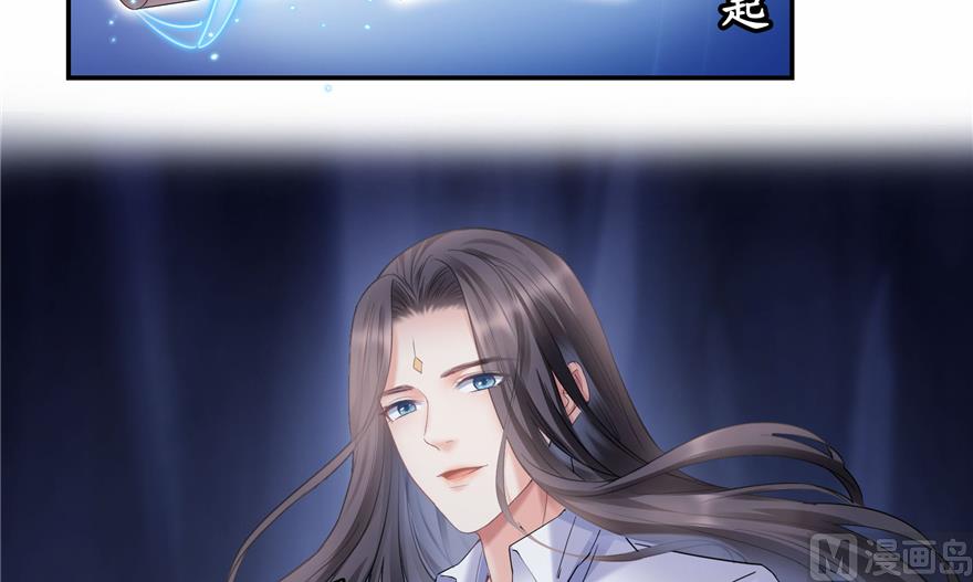 修真聊天群漫画,第240 变身时间长会死...1图