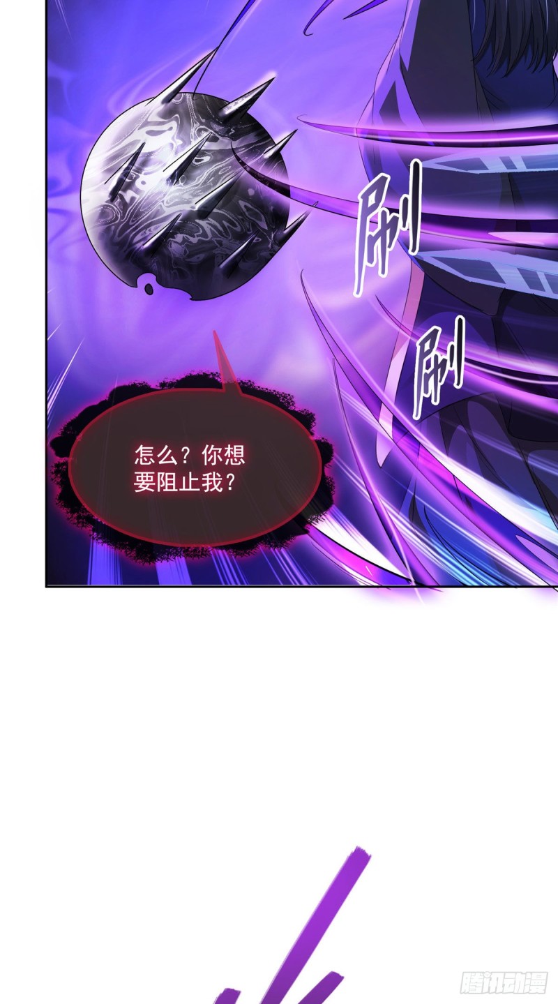 修真聊天群mobi下载漫画,第362话 突然尬舞？2图