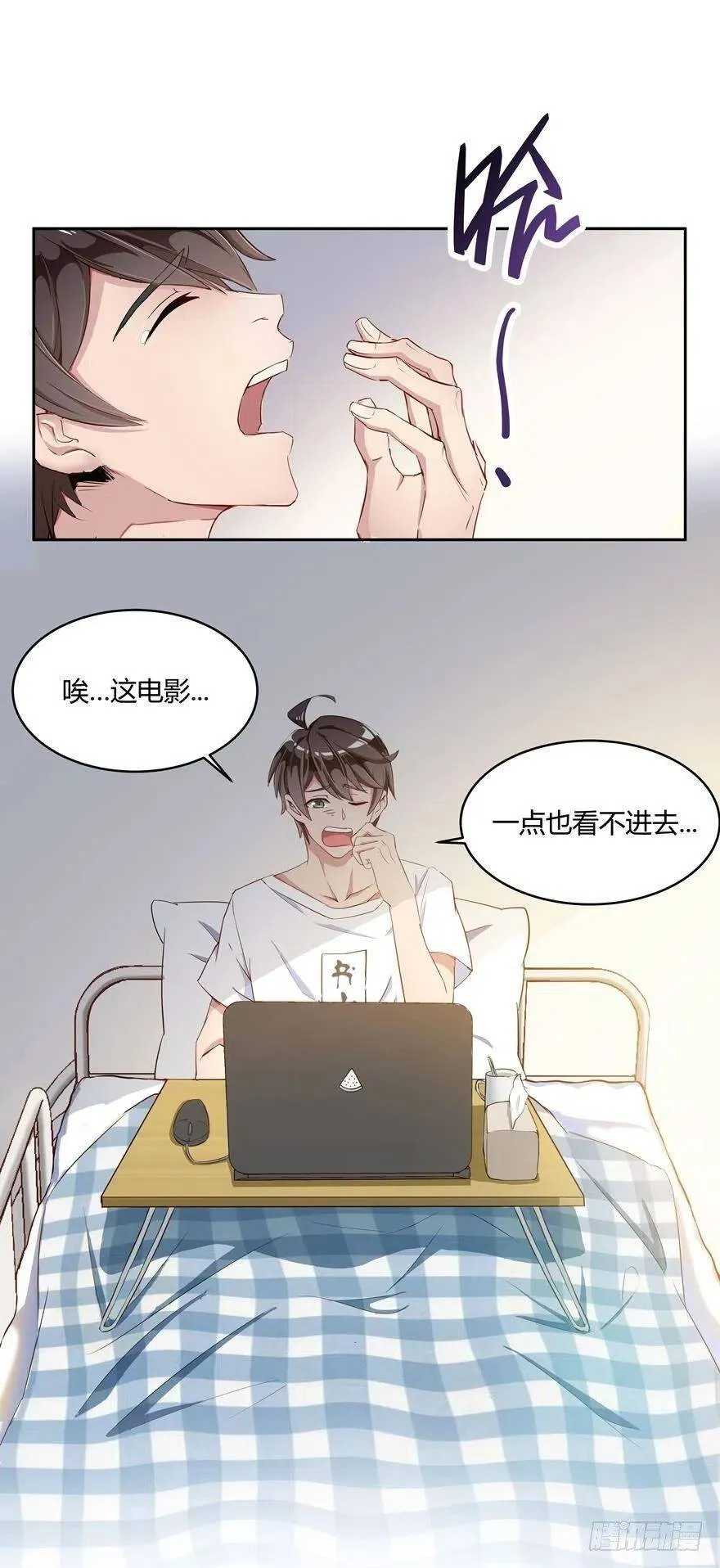 修真聊天群什么时候写的漫画,第01话 九洲一号群1图