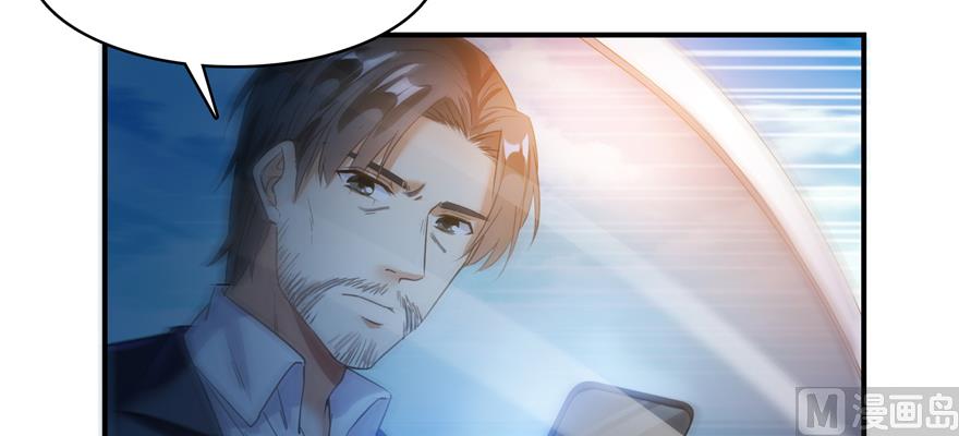 修真聊天群漫画,第248话碧玉袈裟的防盗功能1图