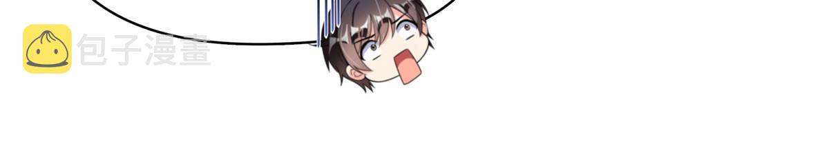 修真聊天群漫画,533 不可见之死1图