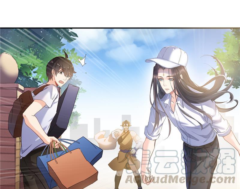 修真聊天群漫画,第82话 对对不起我认错人了2图