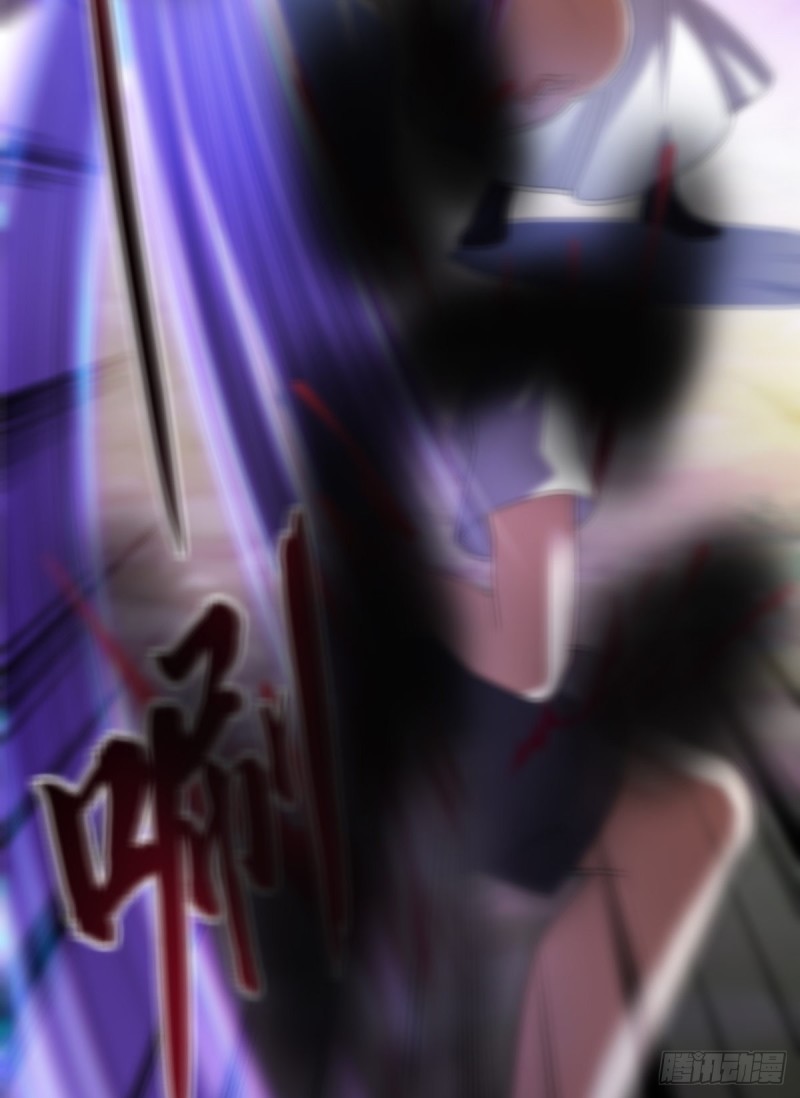 修真聊天群漫画,第367话 止步，兽神大师！1图