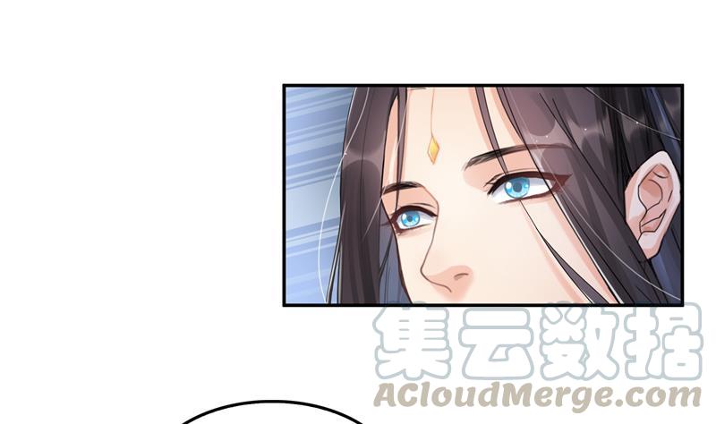 修真聊天群漫画,第95话 今天又坚强活下来了！2图