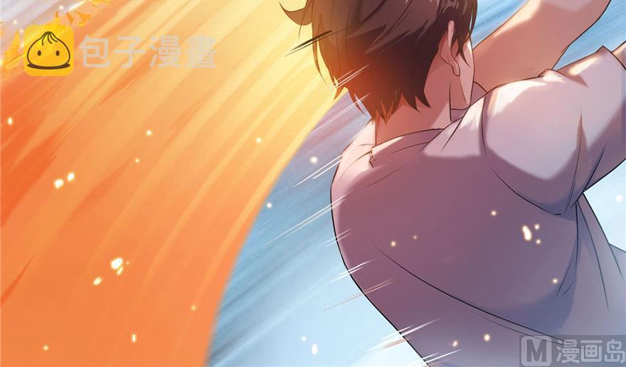 修真聊天群mobi下载漫画,第184话 激战1图