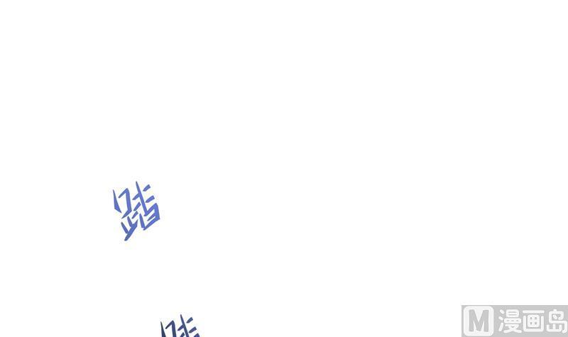 修真聊天群漫画,第93话 将她给绑起来？1图