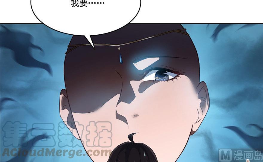 修真聊天群什么时候写的漫画,第186话 我有几个愿望2图