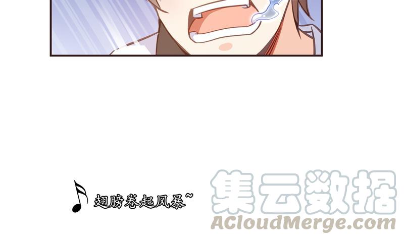 修真聊天群漫画,第95话 今天又坚强活下来了！1图