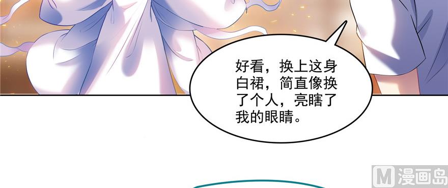 修真聊天群笔趣阁免费阅读漫画,第195话 佛门狮吼功1图