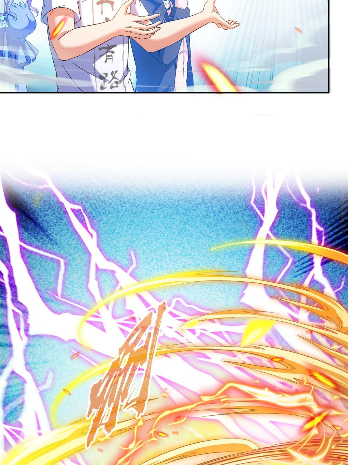 修真聊天群漫画,533 不可见之死1图