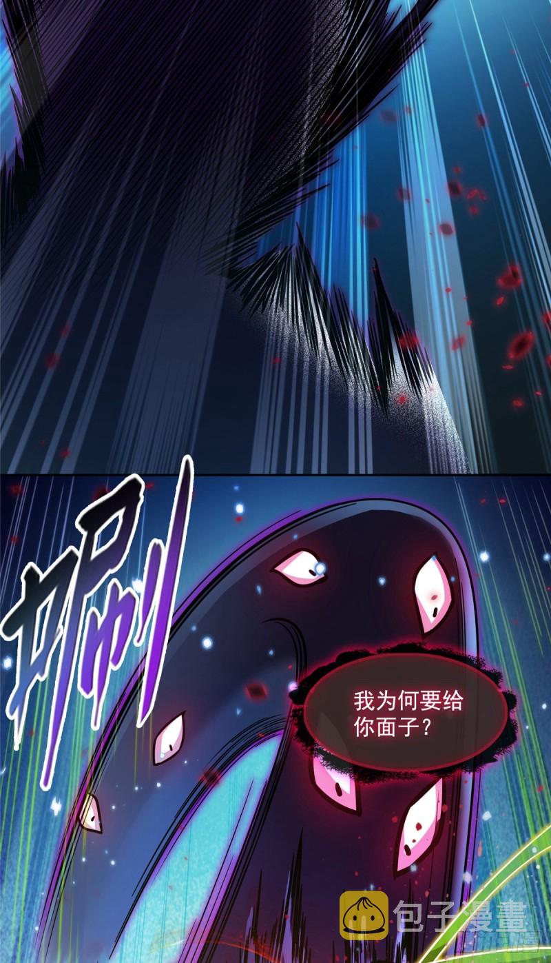修真聊天群漫画,383 新学期开学第一天！2图